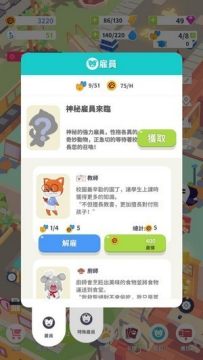我的英雄学院手游外服下载_6