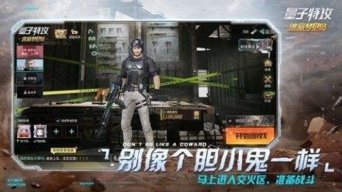 量子特攻武器伤害排行榜_1