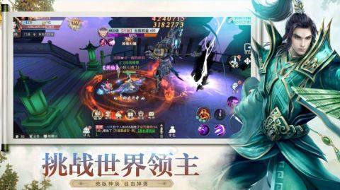 类似吞星手游的游戏_7