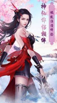 破天世界电脑版官网下载_7