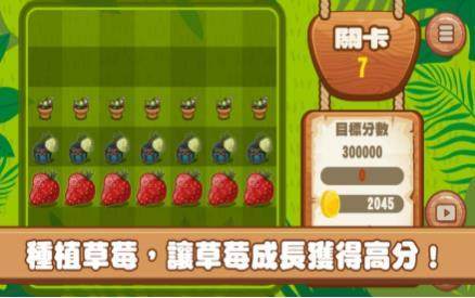 了起的修仙模拟器免费下载_0