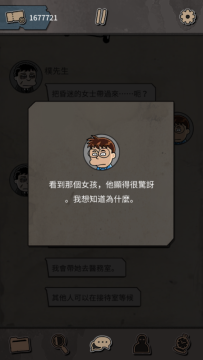 谁都可以玩游戏大全_5