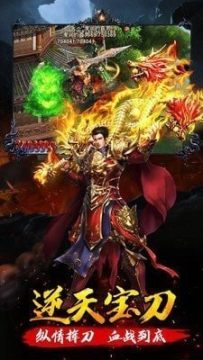 暮影战神手游传奇下载_9