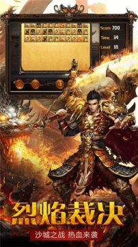 神界传奇官方下载_1