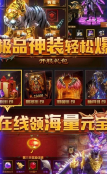 封神榜手机游戏下载推荐2022_3