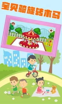 类似梦想小镇的经营游戏_6