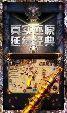 热血高爆怎么下载_5