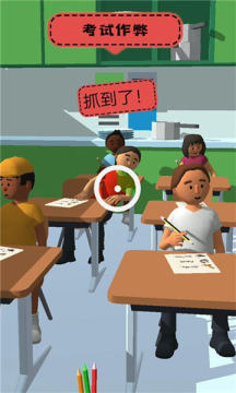 适合老师玩的游戏_9