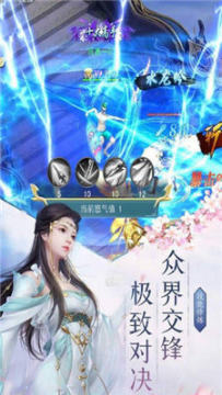 家族修仙模拟器怎么下载_8