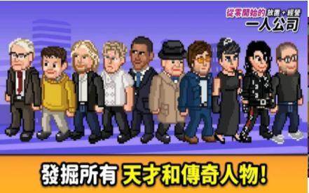 从零开始的游戏人生_2