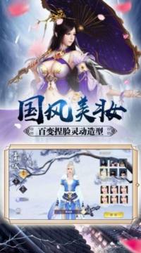 天怒传奇下载最新_9