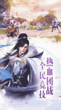 最好玩的仙游游戏_2