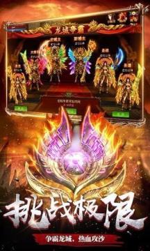 狂杀三国下载_0