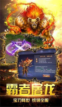 爆装手游_5