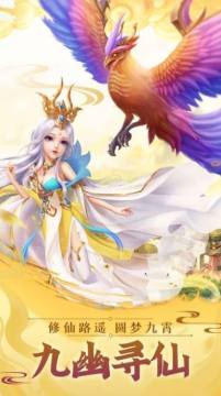 灵笼出的手游_7