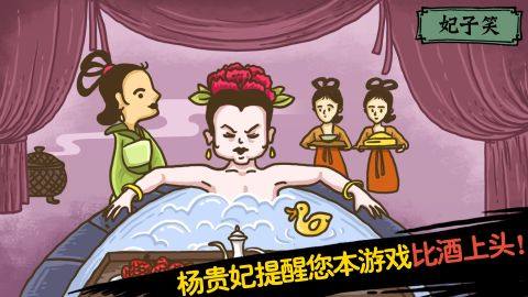 老铁扎心了最新版本下载_1