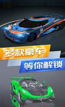 超凡赛车怎么下载安装_0
