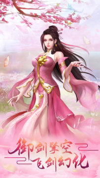 逆天诛神下载_8