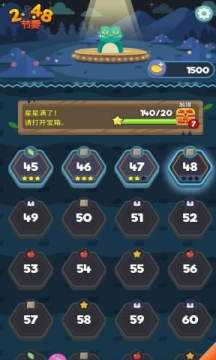 下载游戏2048消除_9
