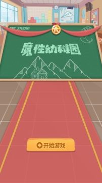 英雄大作战魔性版下载_8