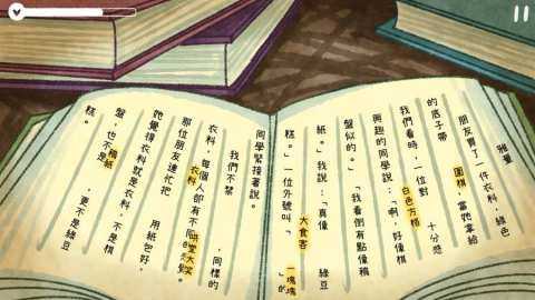 抑郁类游戏_3