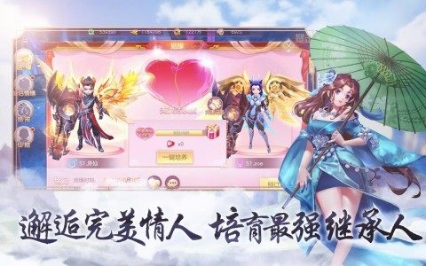 从杂役弟子开始修仙下载_9