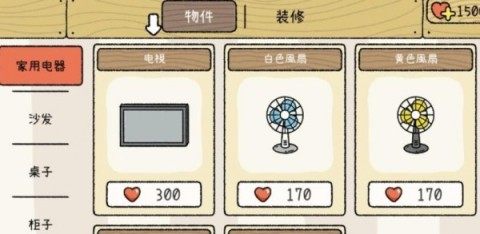 建设家园的游戏_0