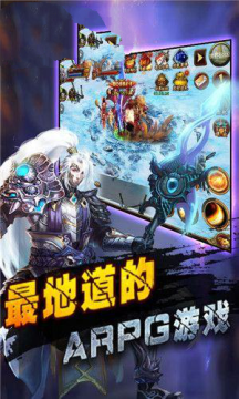 类似逆王传说的游戏_0