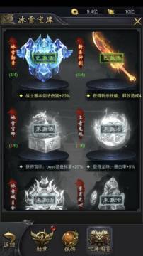 游逸网络的游戏_8