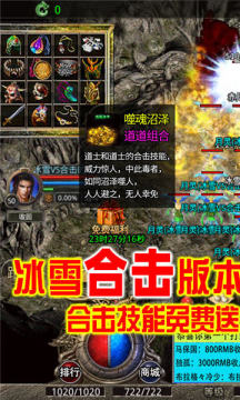 暮影战神手游传奇下载_0