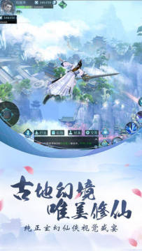 修真仙灵怎么下载_0