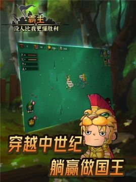 类似懂游戏_3