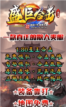 盛游网络的游戏_0