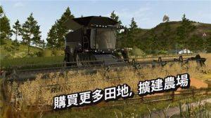 模拟农场20的模组下载_4