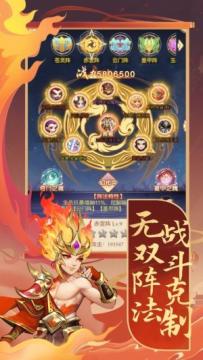 回合挂机游戏_5