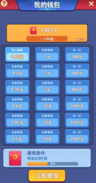 单机游戏小兵大作战_8