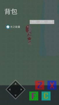 奥特曼守卫光之国游戏_1