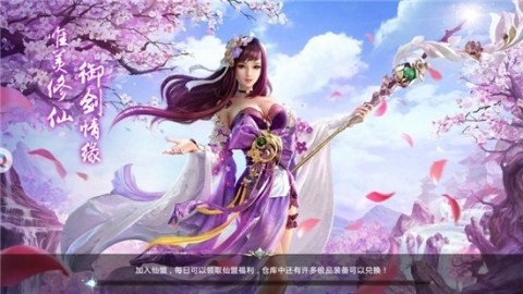 北方有佳人游戏下载_4