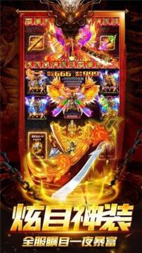 杀神恶魔神途手游_0