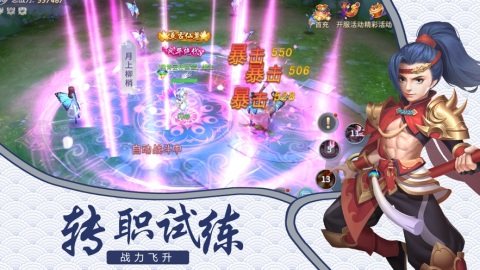 古人换装游戏_8