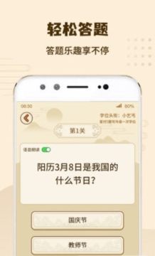 我功夫我攻夫特牛下载_1
