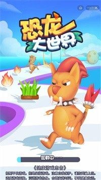 好玩的大世界游戏_8