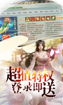 和元神类似的游戏_4