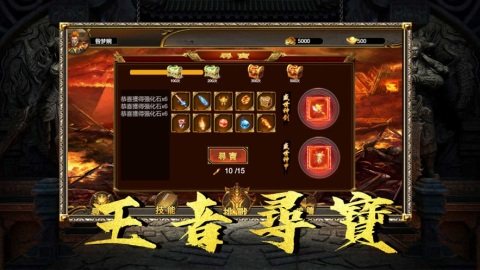可以召唤龙的游戏_6