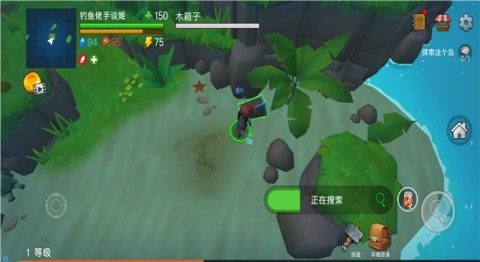 海岛生存游戏下载_9