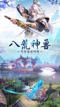 十三道单机游戏下载_9