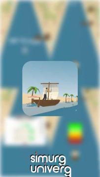 小船的游戏_1
