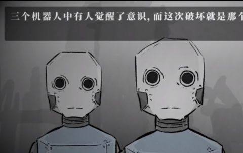 关于玩泥的游戏_1