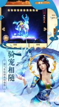 星火推荐手游_2