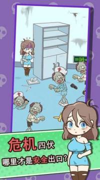 打僵尸逃生的游戏_7